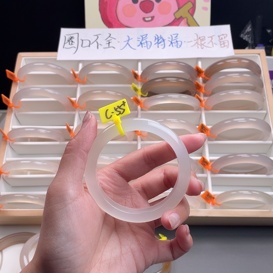 玛瑙/玉髓手镯未镶嵌