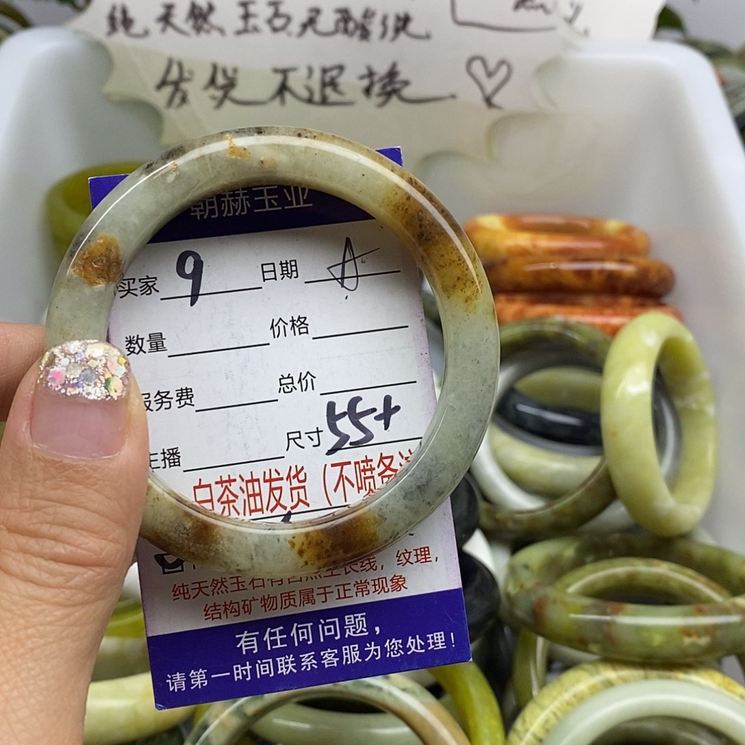 未镶嵌蛇纹石玉手镯