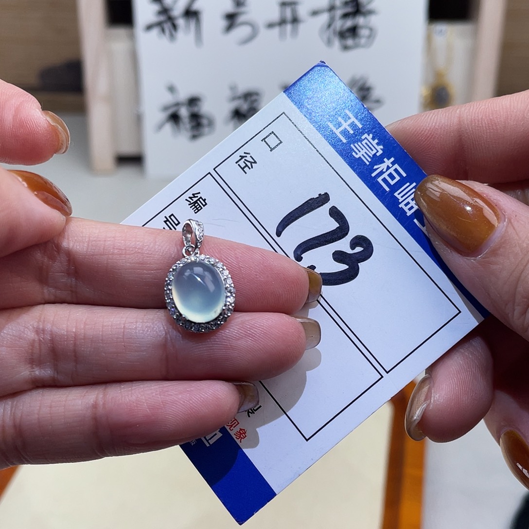 岫玉银S925镶嵌吊坠吊坠