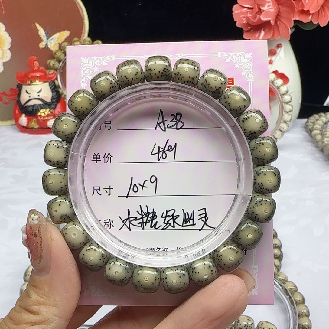 小****!海南心月星月菩提A38
