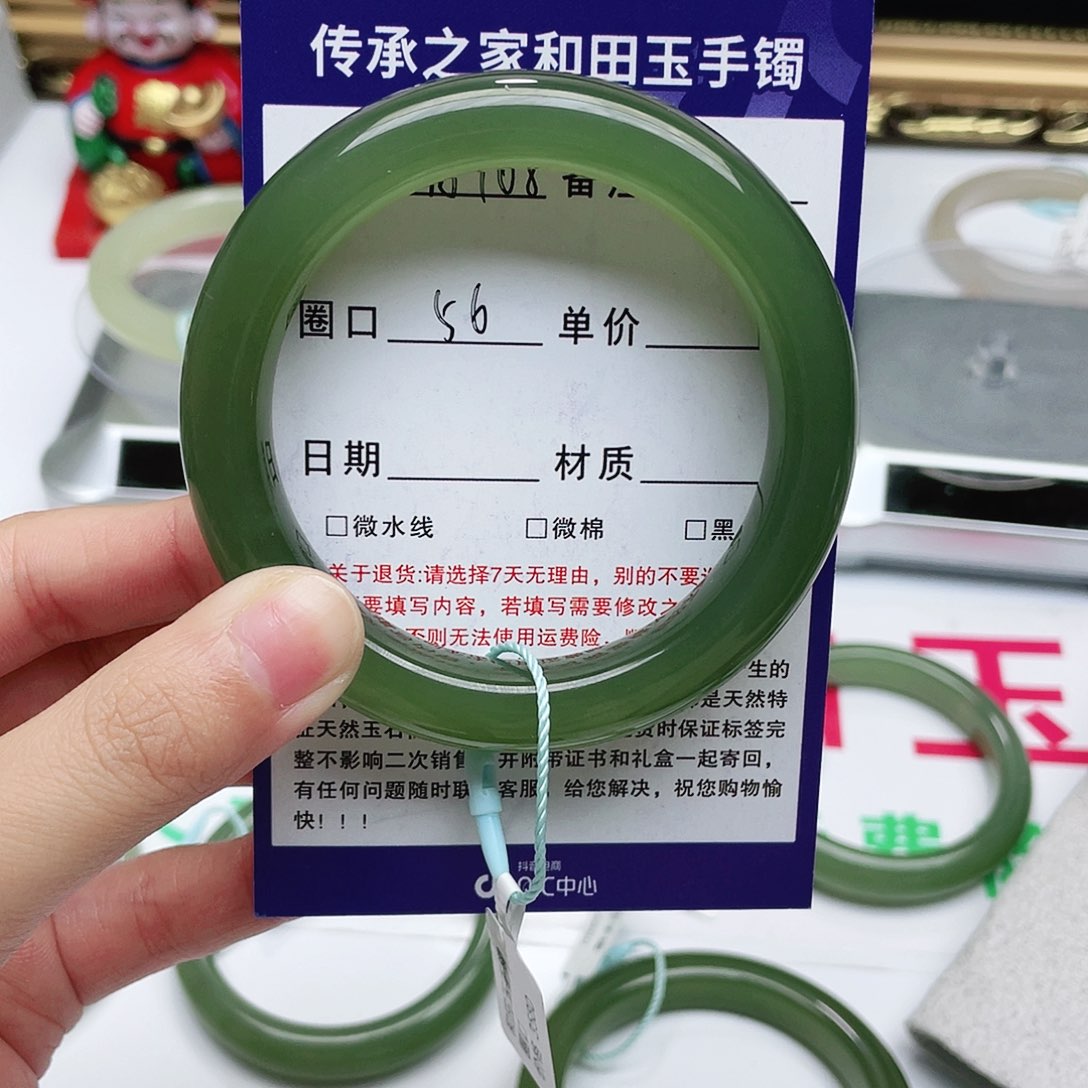 和田玉手镯未镶嵌小****＾