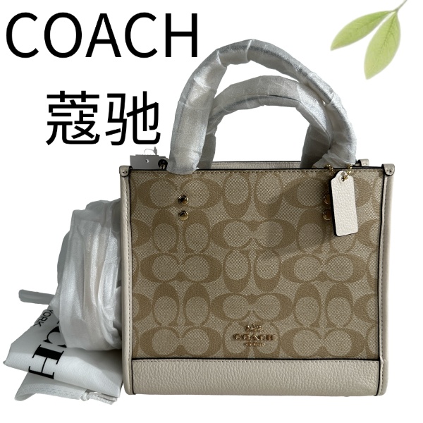 99新 COACH/蔻驰 老花拼白方托手提斜挎包G25106468底长22X20