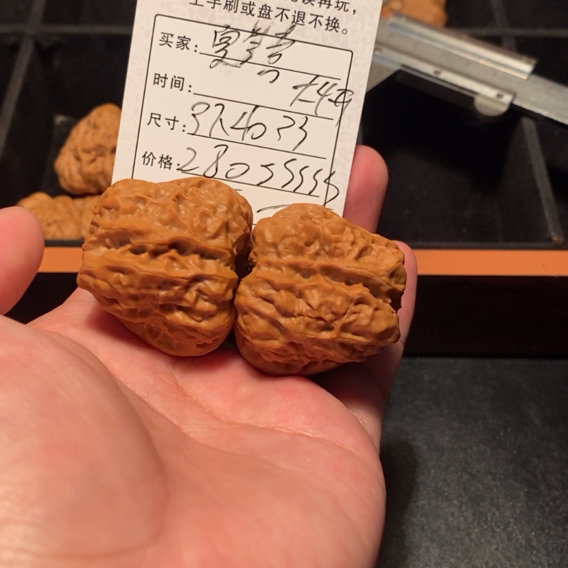 【闪购商品】文玩核桃吊坠夏***生2800000000