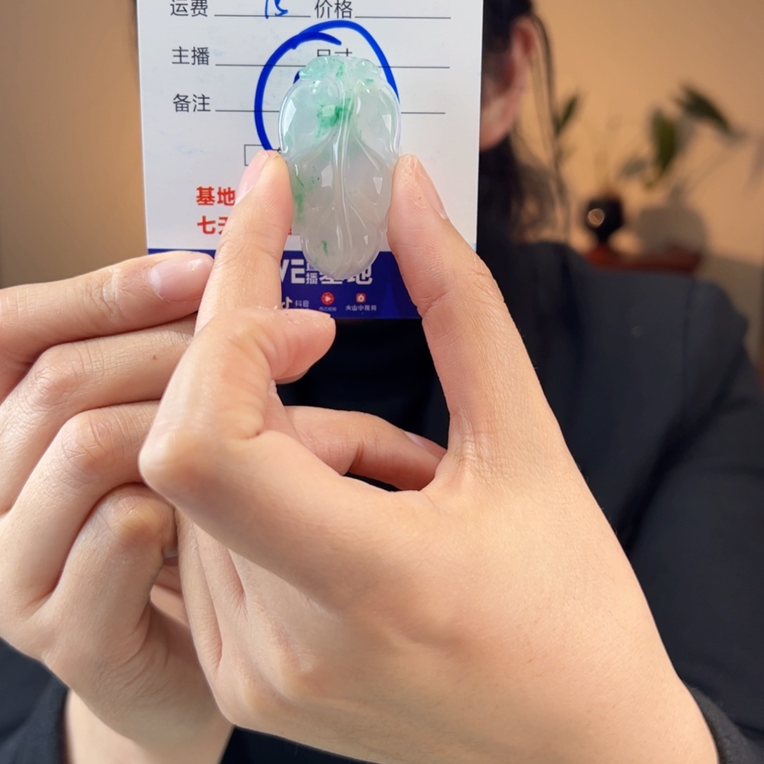 石英质玉吊坠(赠链)未镶嵌