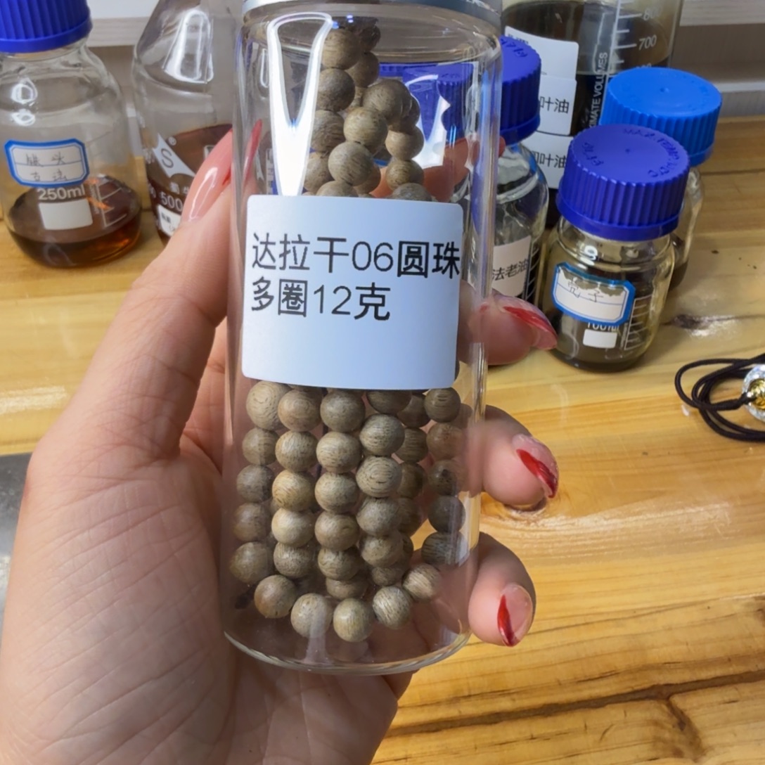幸****沉香沉香碎屑达拉干06圆珠多圈12克