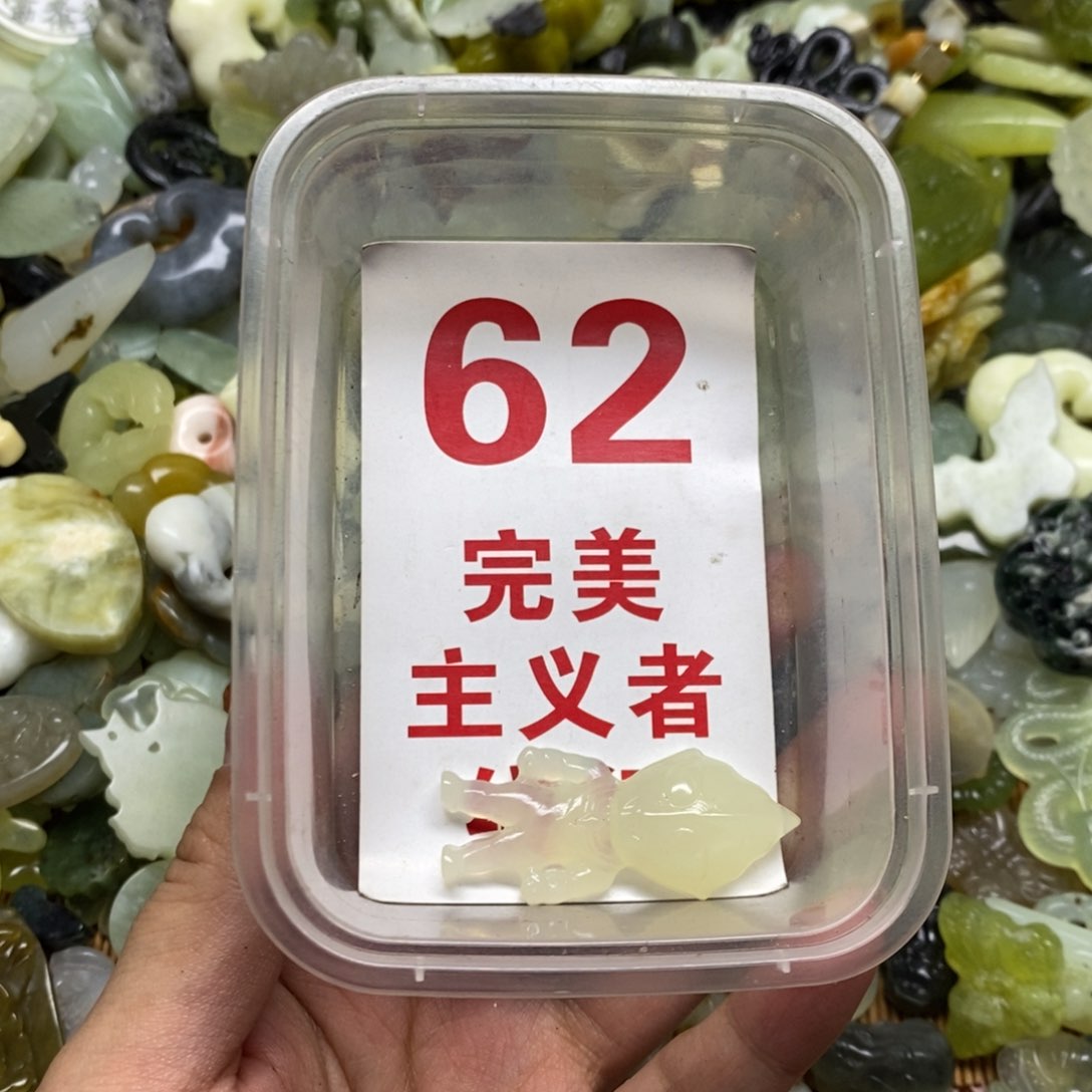 蛇纹石玉挂坠未镶嵌