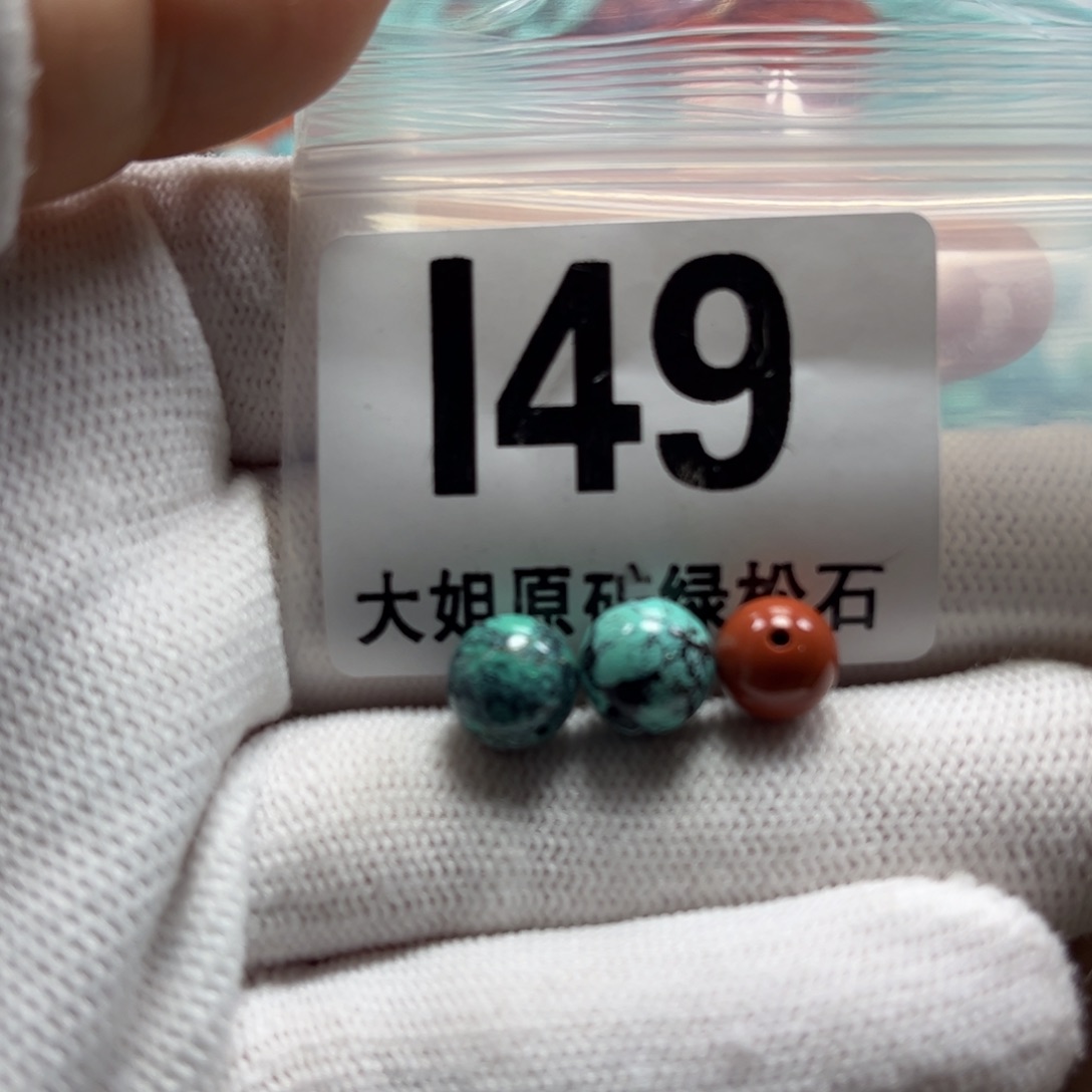 南红玛瑙珠宝奇石未镶嵌