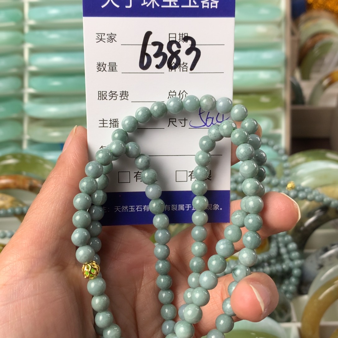 翡翠手链未镶嵌63830000