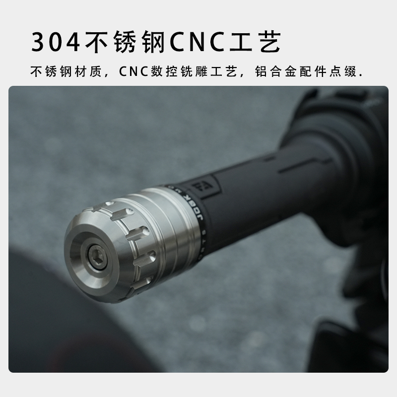 JCGK车把堵头加重平衡端子改装适用于九号MZ猎户座MMAX2 Mk2 M395