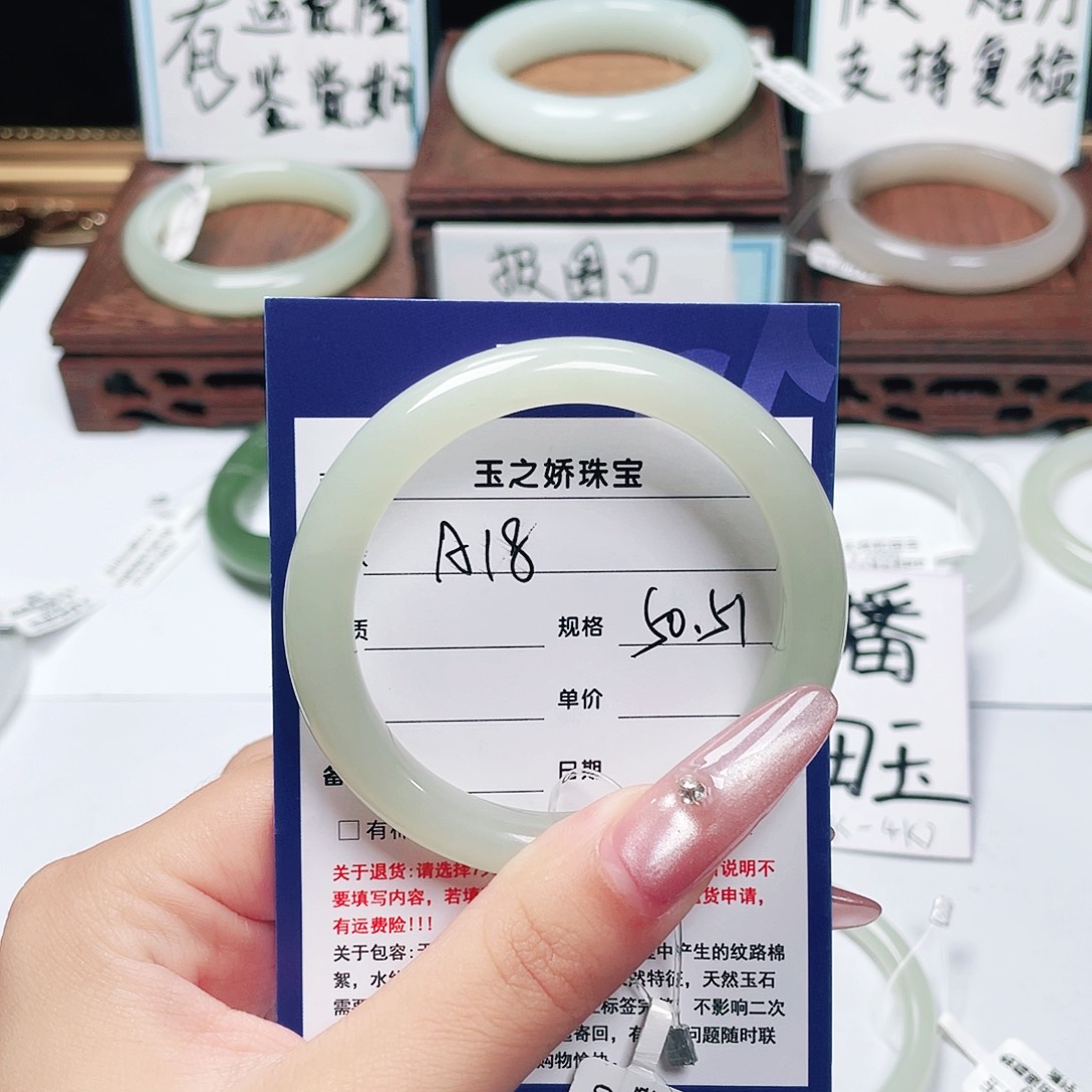 汪****未镶嵌手镯和田玉