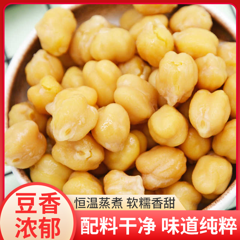 祺盛棠健身即食鹰嘴豆低脂无糖精休闲零食代餐
