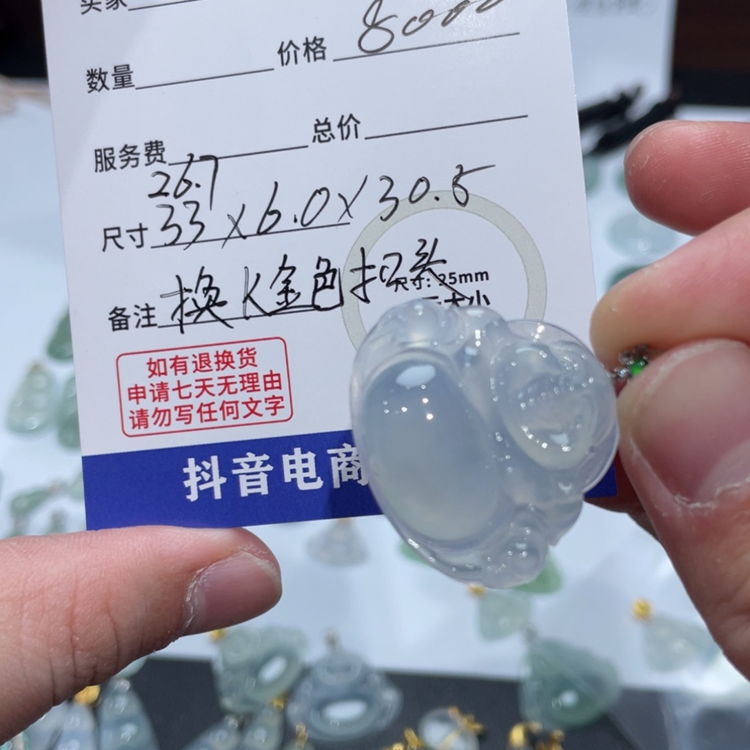 翡翠颈饰18K金镶嵌大*天然A货缅甸翡翠 拍一发一