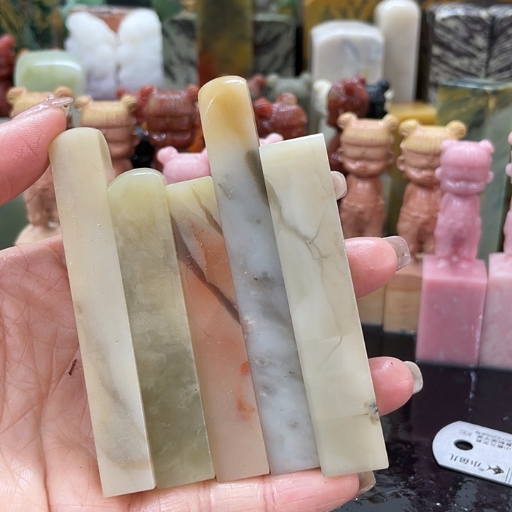 青田石?***秃混合各种石