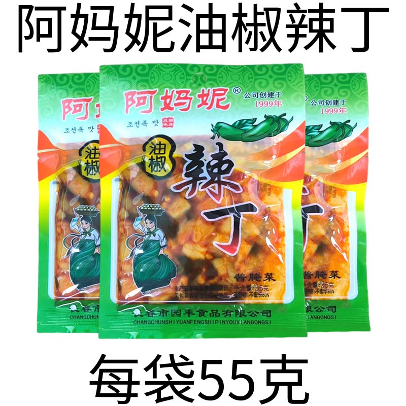 吉林园丰阿妈妮油椒辣丁咸菜 东北特产下饭菜
