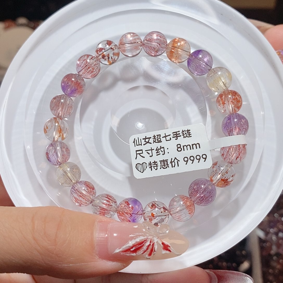 水晶手链未镶嵌仙女超七