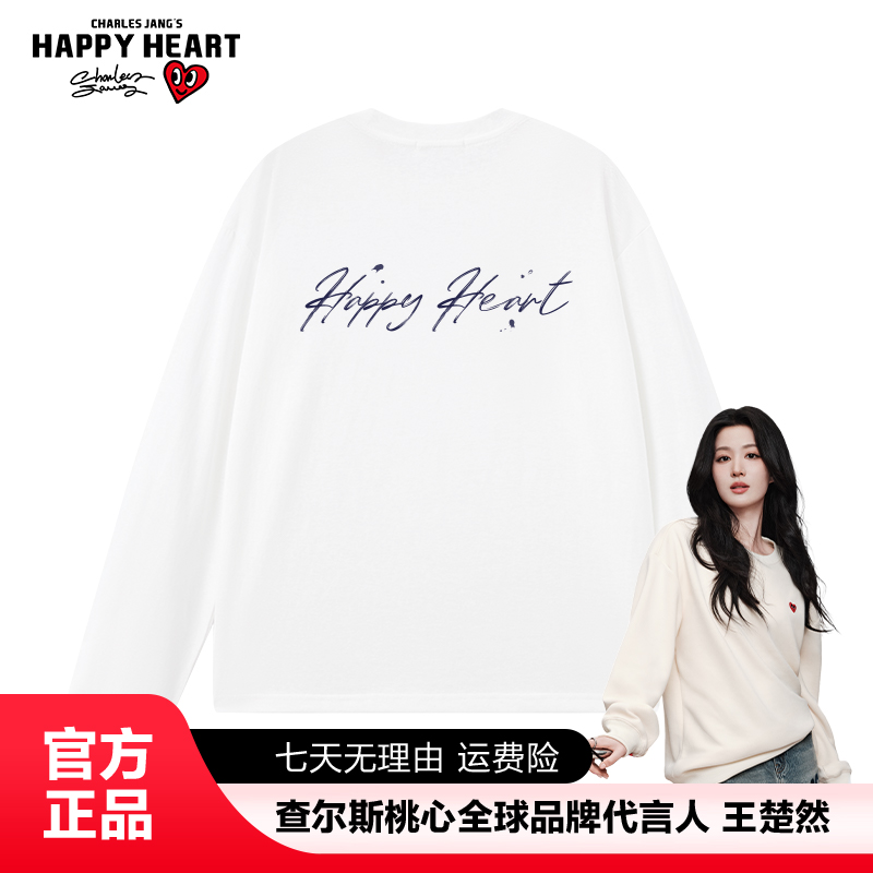 查尔斯桃心【王楚然代言】秋季潮流字母罩衫印花精致女生百搭时尚风