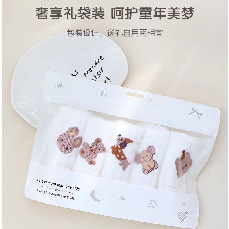 【直播专享】六层纯棉纱布分类方巾