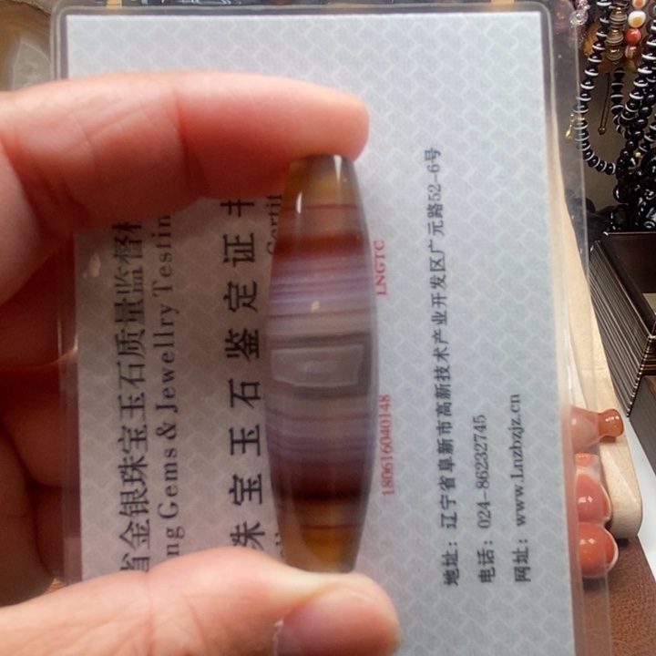 玛瑙/玉髓蚕丝玛瑙合金