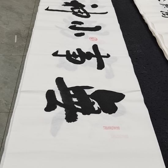 翰墨白武坤老师作品一副