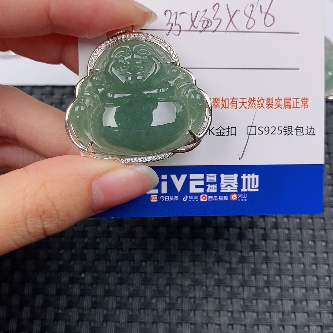 银S925镶嵌挂件翡翠冰****装亲