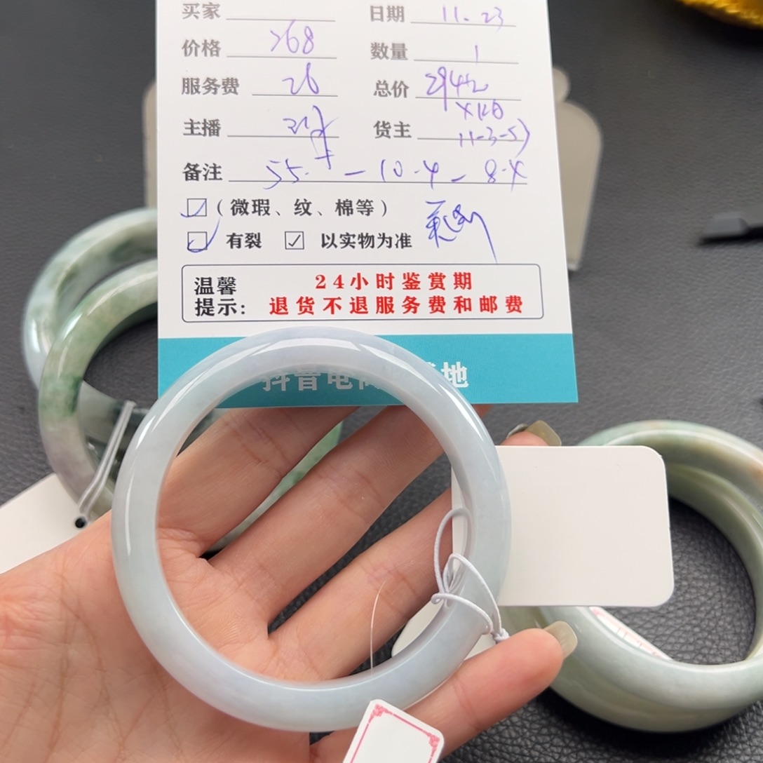 未镶嵌手镯翡翠小*仙