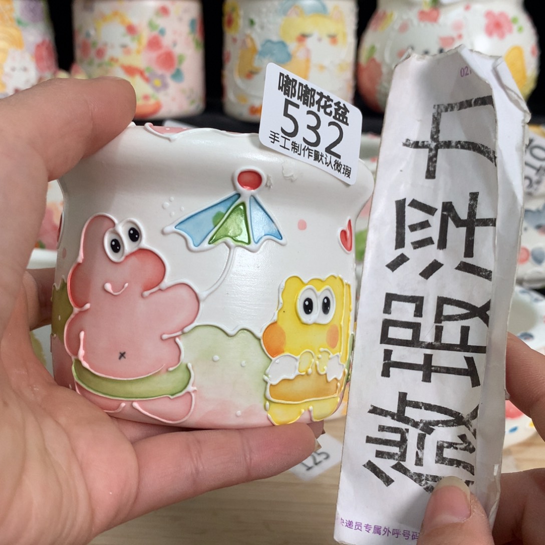 紫砂濑户烧532 嘟嘟嘟嘟