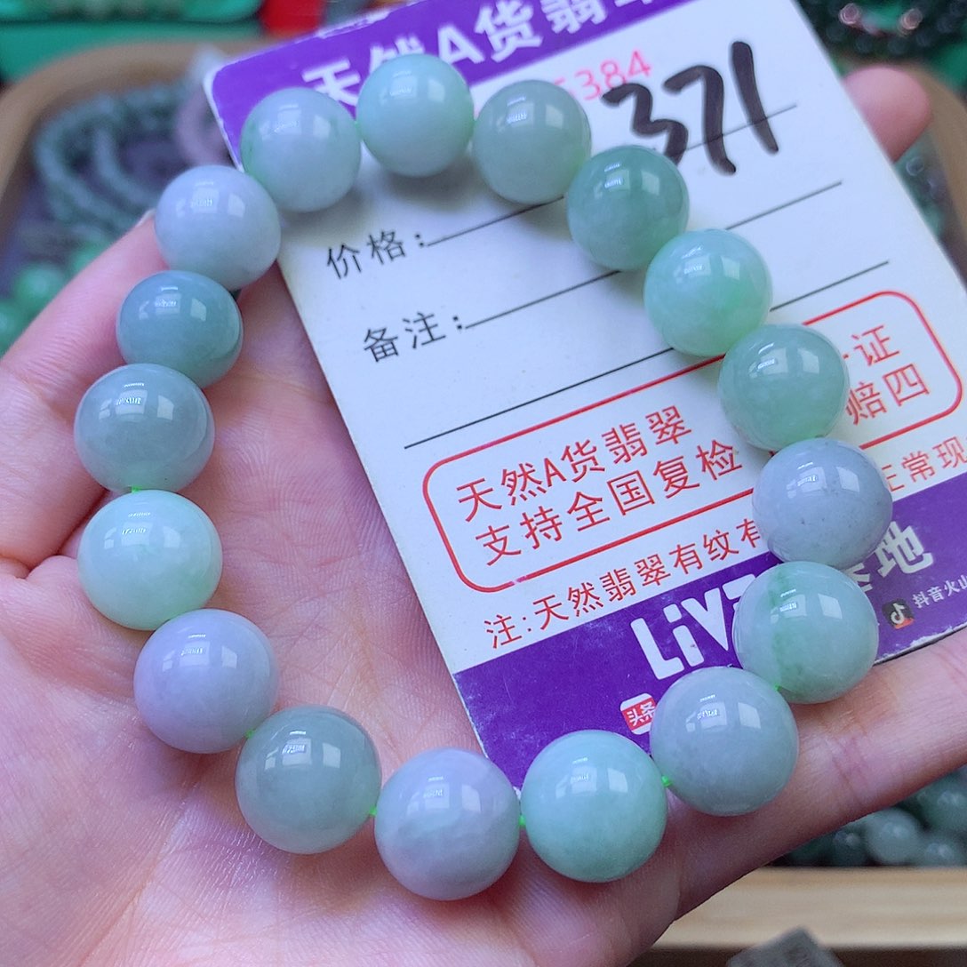 毛衣链未镶嵌翡翠12.6