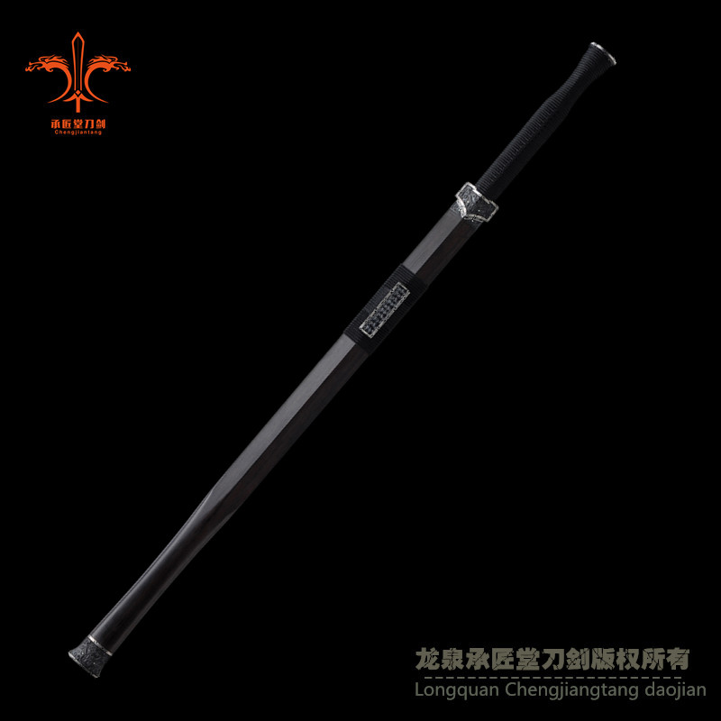 承匠堂承匠堂饕鬄汉剑未开刃