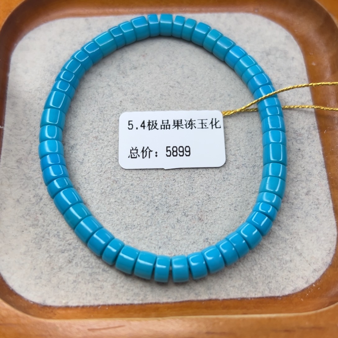 绿松石未镶嵌珠宝半成品