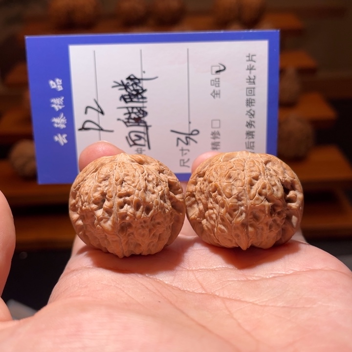 吊坠文玩核桃文玩