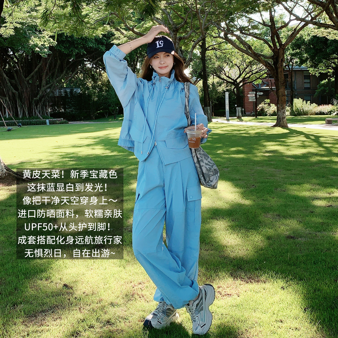 A美洋MEIYANG 浮空防晒二号套装【商场同款】洛衣丝轻量UPF50 -周三