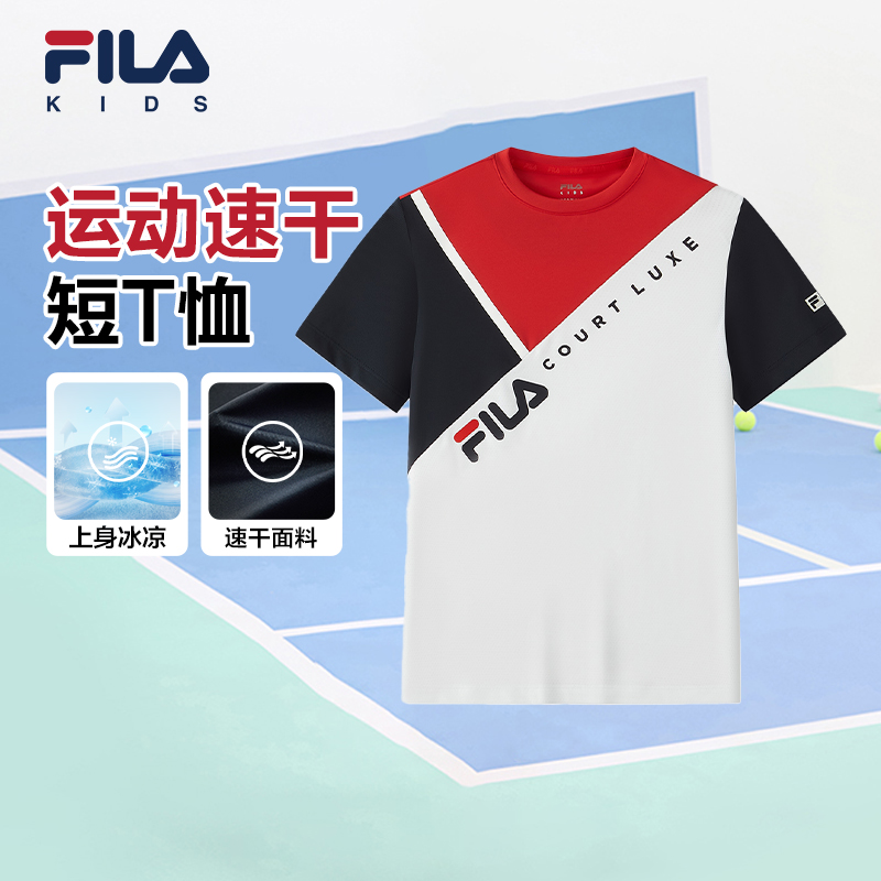 FILA斐乐儿童25年夏季新款中大童运动百搭透气短袖T恤K62B523107