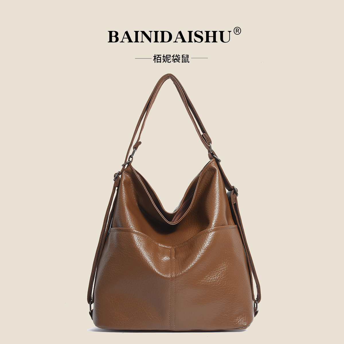 正 8385 棕色   洋气包包（长35宽15高35）