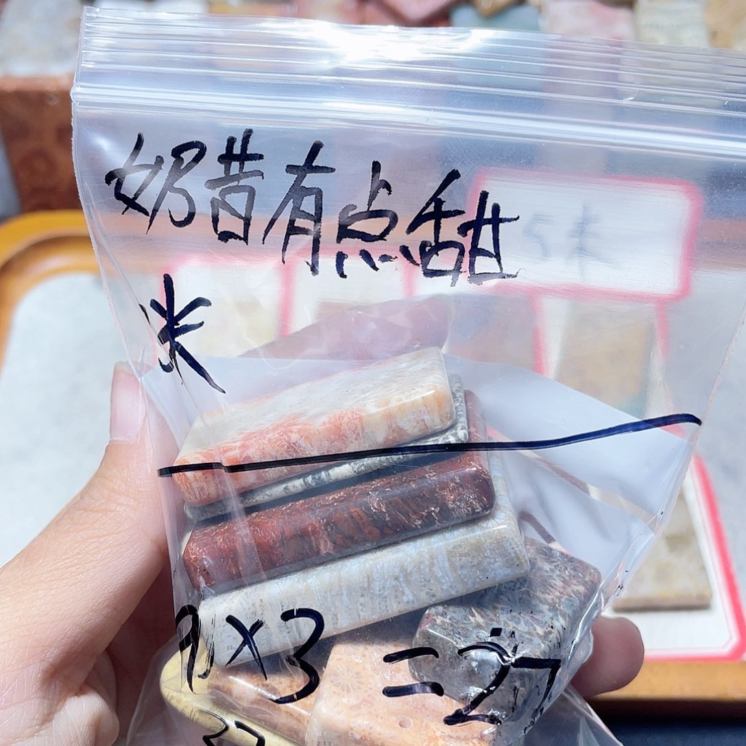 奶***甜硅化珊瑚（珊瑚玉）合金颈饰