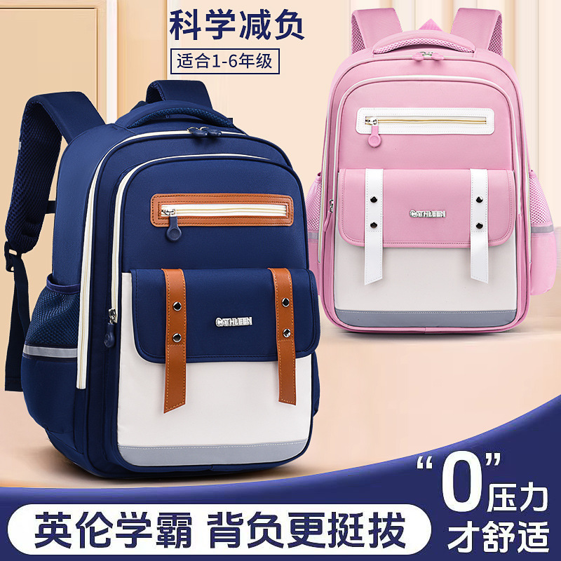新款云朵书包1-3-6年级小学生书包男女孩减负儿童大容量双肩背包
