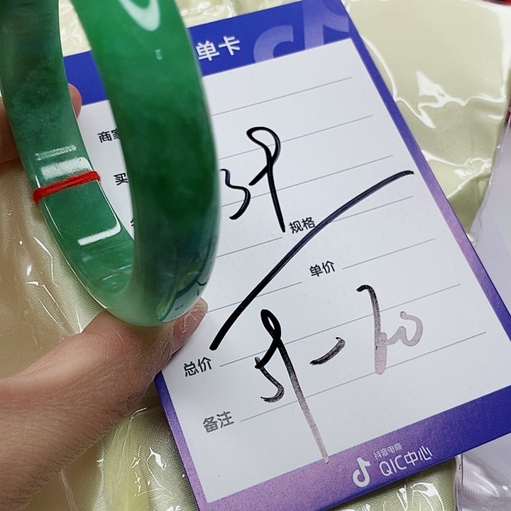 翡翠手镯（圆镯）未镶嵌