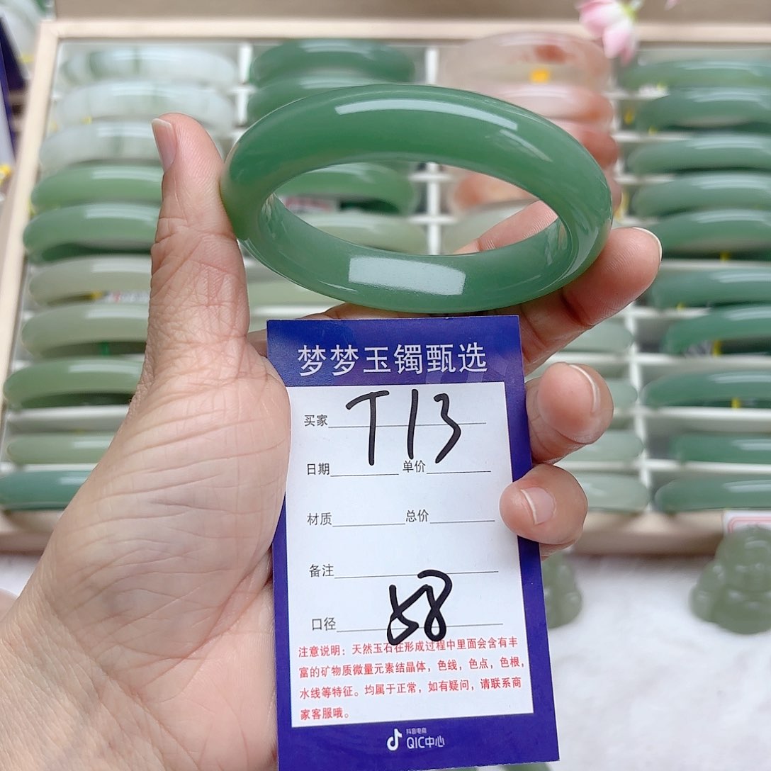 石英质玉手镯未镶嵌亚*