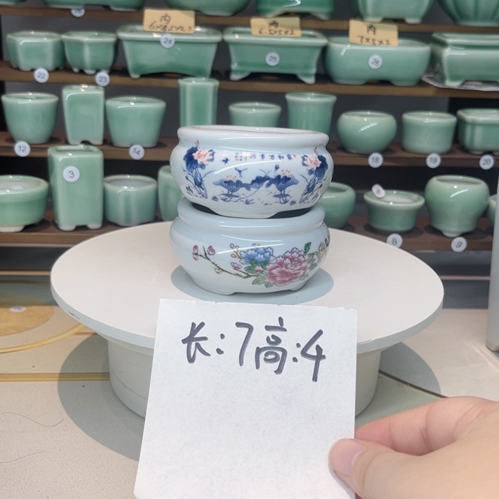 盆心缘小花盆（默认微瑕）