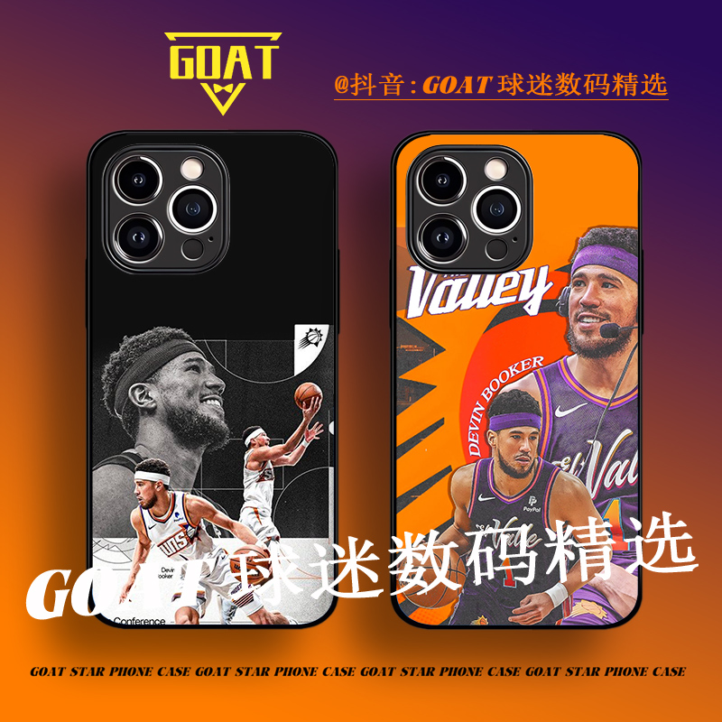 德文布克NBA球星 全包玻璃硅胶手机壳【适用于苹果华为OPPO小米VO】