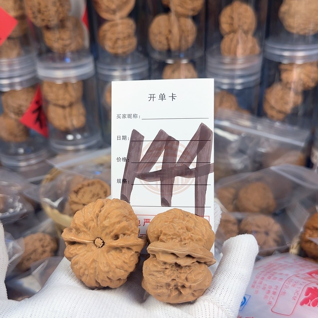 文玩核桃吊坠粤****帅蛤蟆