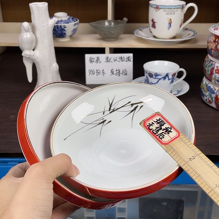 陶满18包邮瓷器默认微瑕