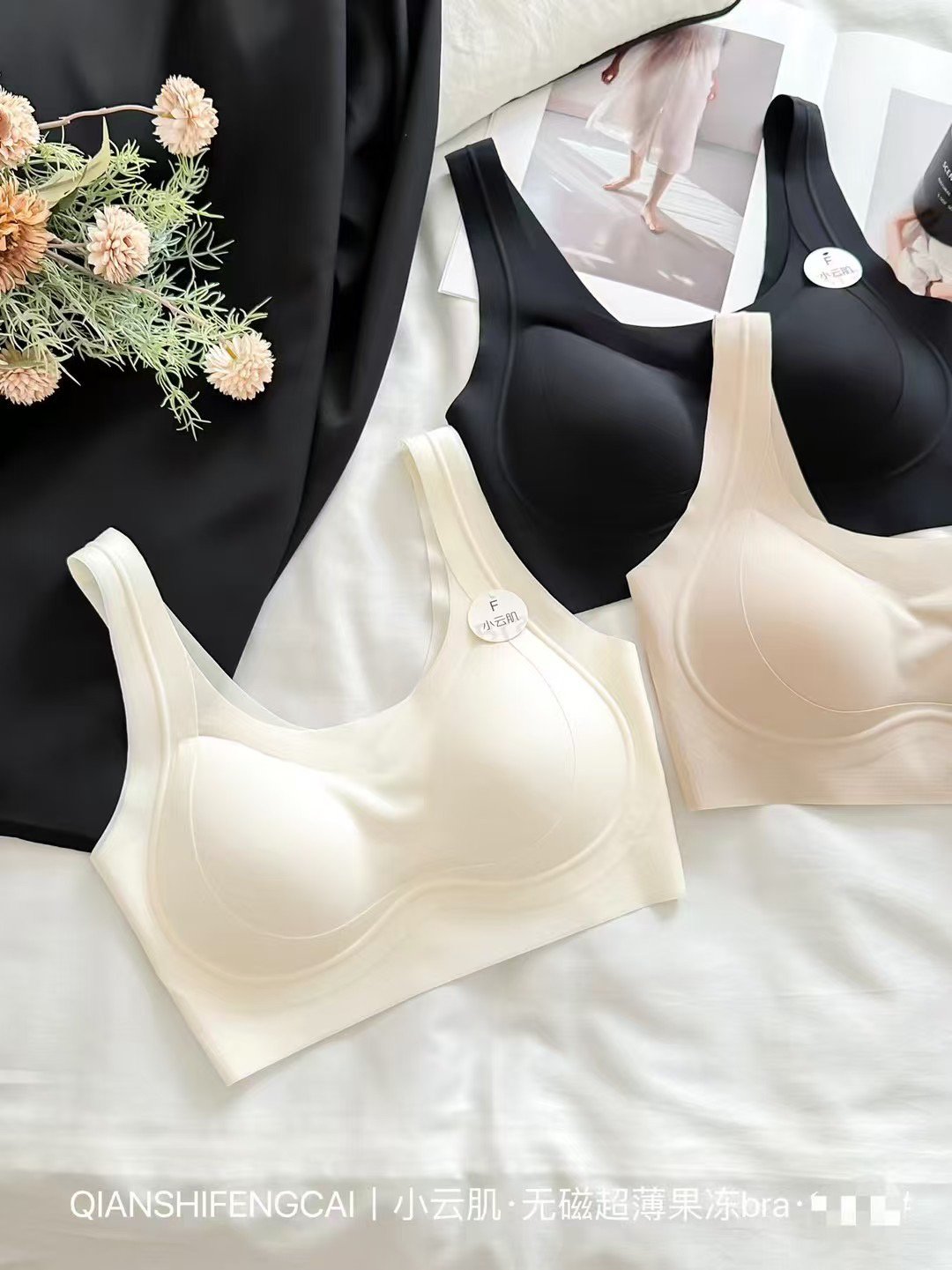 舒适透气薄款美背背心无痕裸感运动果冻条软糯打底