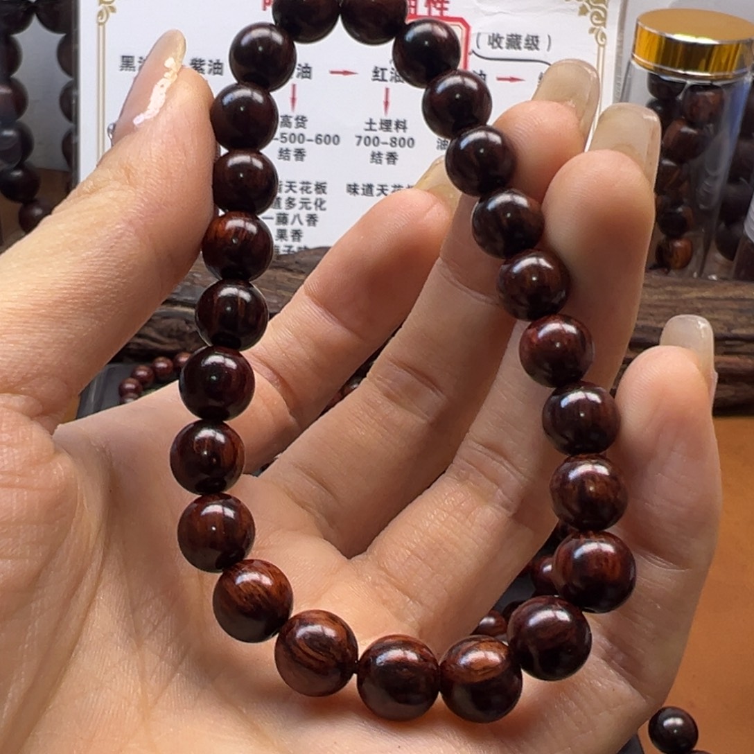降真香海南红降0.8单圈（瑕