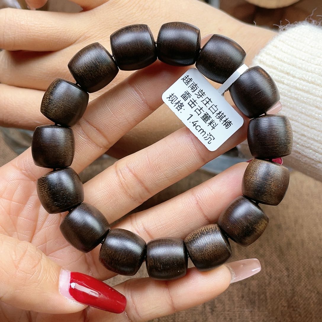 沉香手串我**家越南芽庄白奇楠雷击瘤疤料1.4