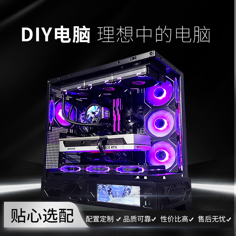 ASUS/华硕AMD5500GT 办公电脑台式电脑组装机整机diy义乌电脑
