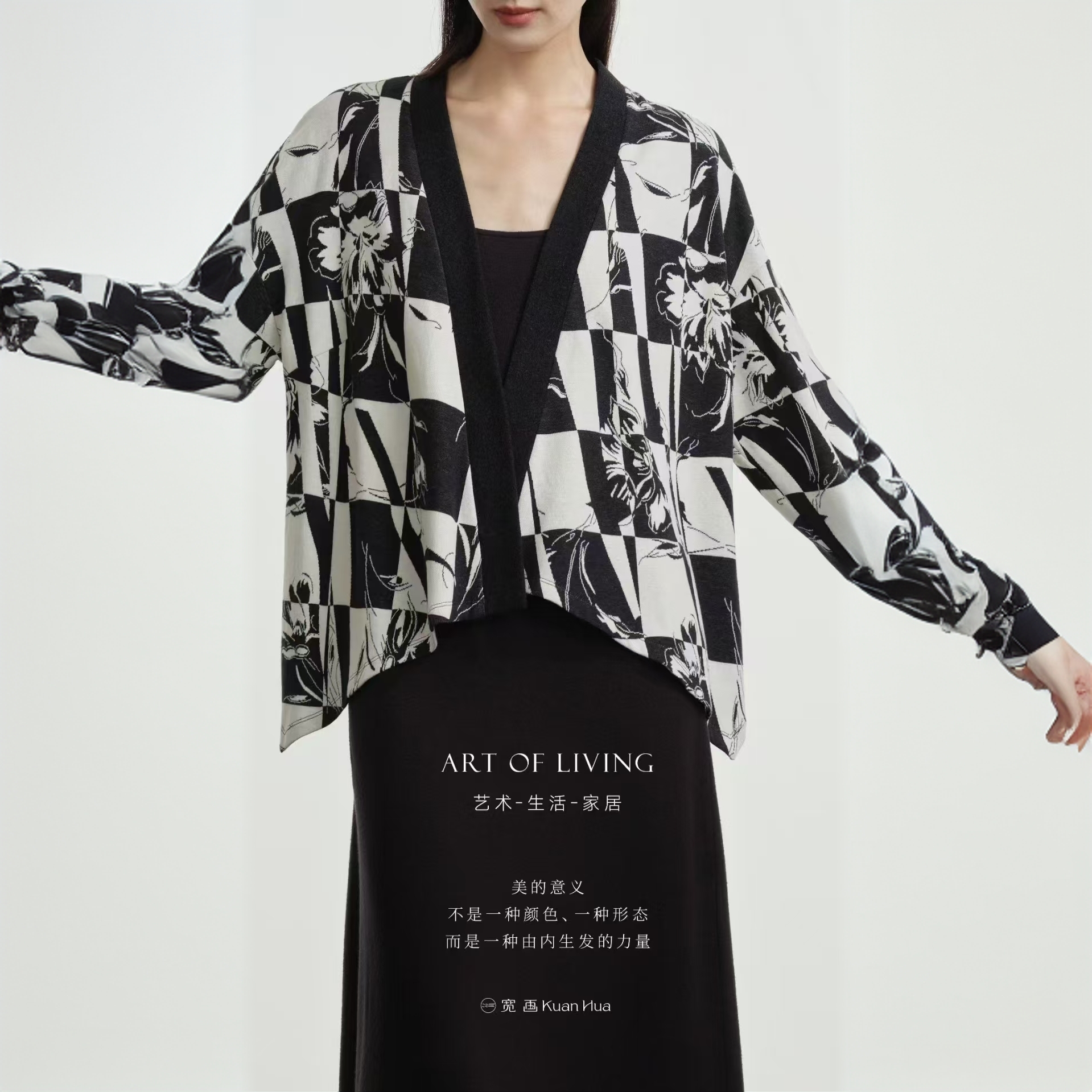 宽画多彩羊绒系列吊带外搭女士两件套96938