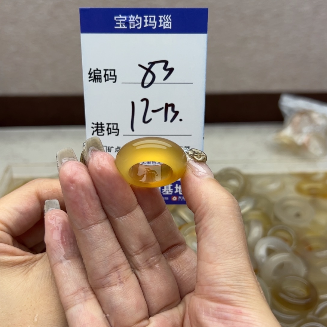 玛瑙/玉髓未镶嵌戒指