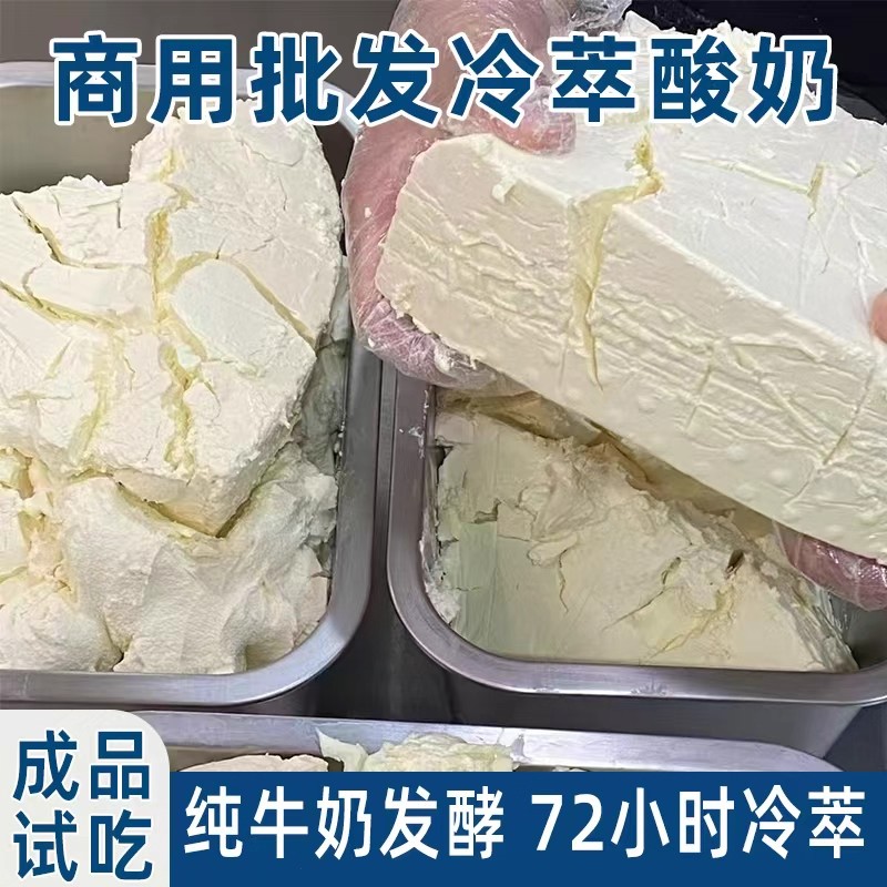 【顺丰锁鲜】网红糖葫芦源头工厂干噎酸奶冷萃糖葫芦原料奶无添加