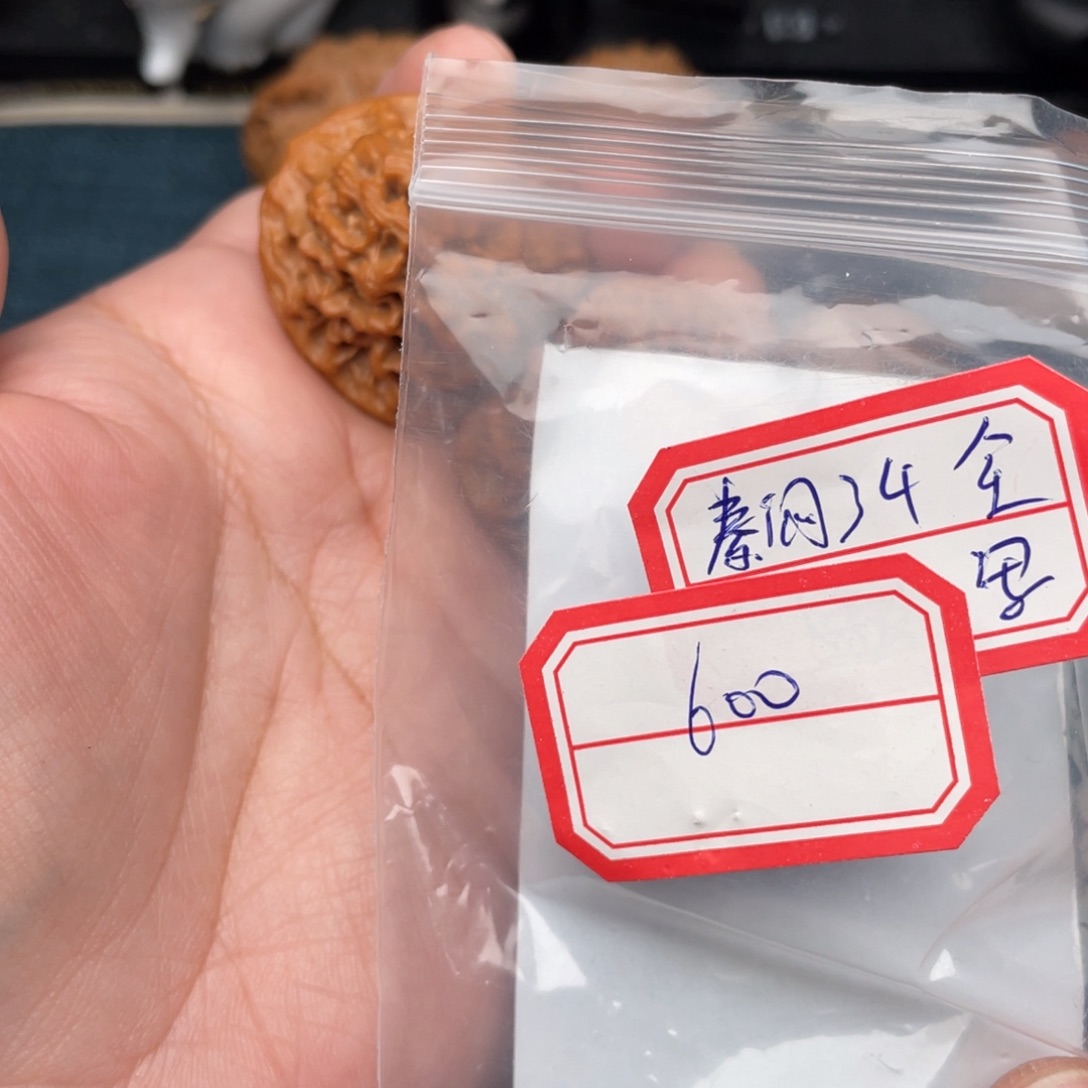 K****把件文玩核桃全品秦闷34
