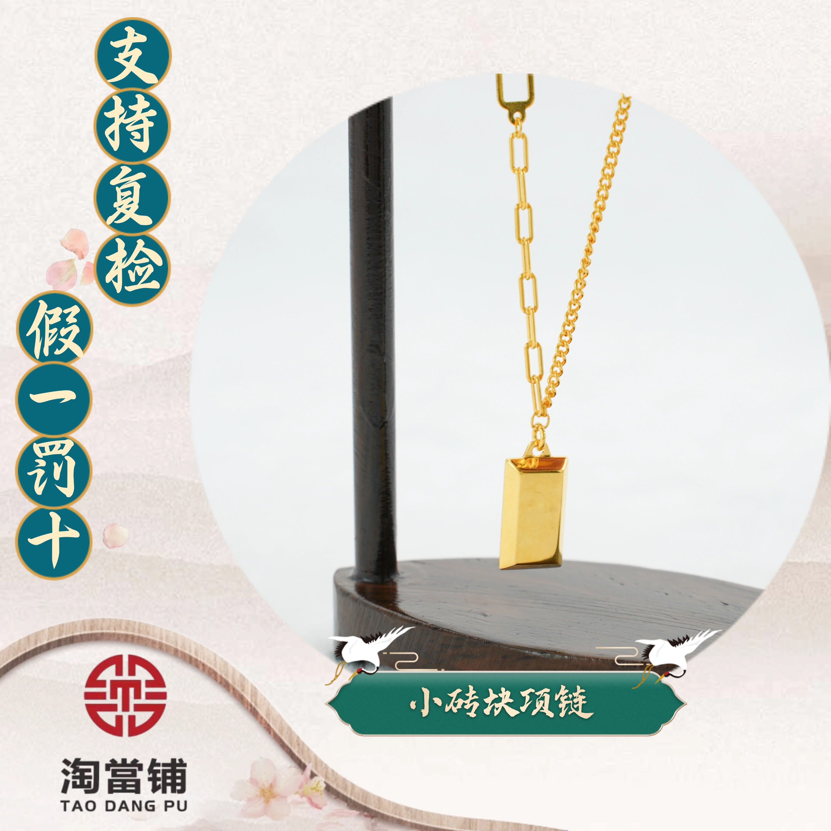 坠链均足银 小砖块项链仙女款时尚潮流轻奢气质小众个性精致百搭 